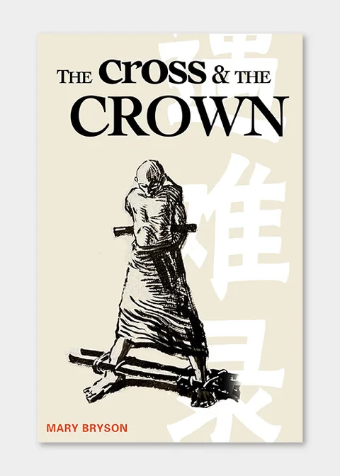 The Cross and The Crown